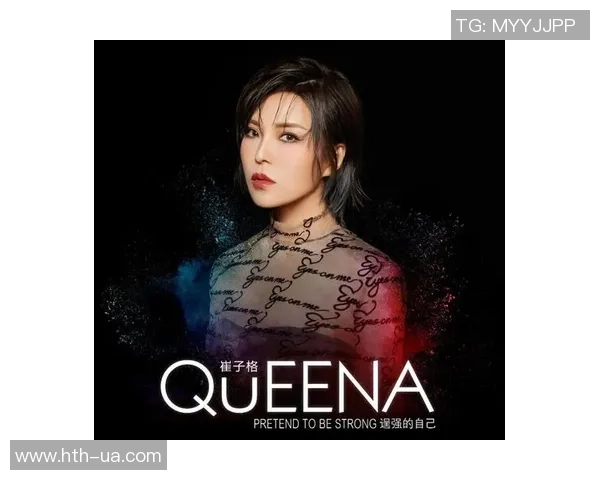 崔子格倾情分享我对足球的热爱与追逐的心路历程